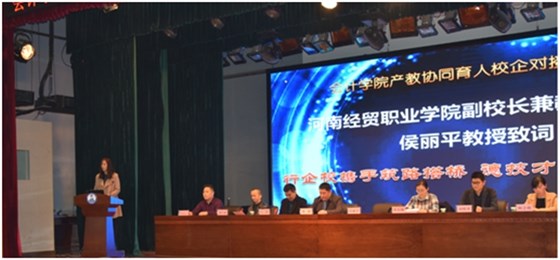 河南經(jīng)貿(mào)職業(yè)學(xué)院：“私人訂制式”創(chuàng)新人才供給新模式