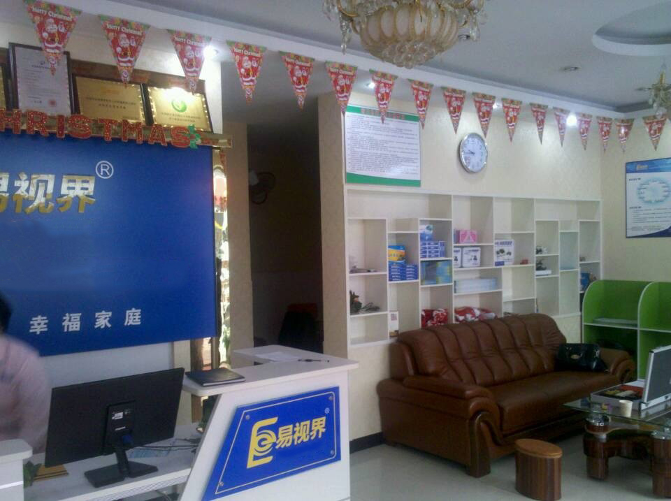 易視界義烏旗艦店