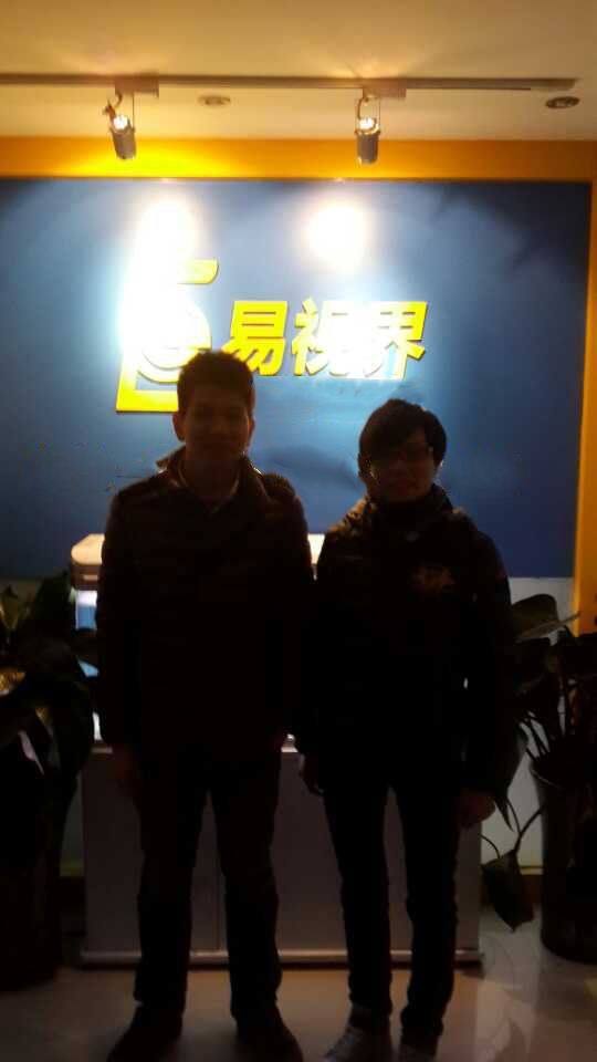 易視界福州店 近視加盟