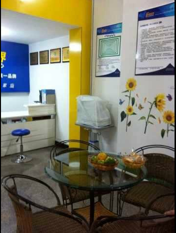 易視界實驗小學(xué)店