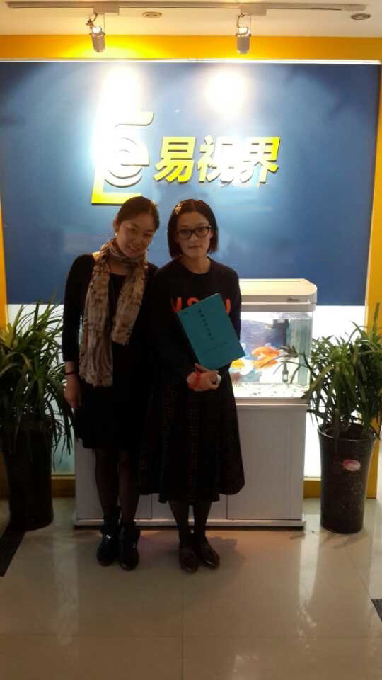 熱烈慶祝易視界上海3店簽約成功?。。? width=