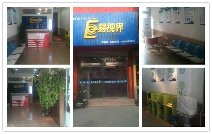 熱烈慶祝易視界平度店裝修完畢，近期開業(yè)！