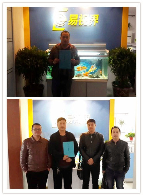 熱烈慶祝易視界雙喜臨門(mén)！