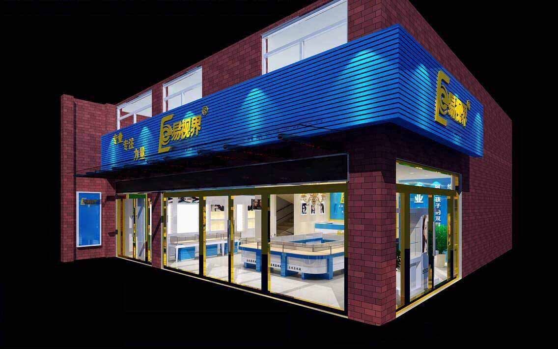 熱烈慶祝易視界綜合旗艦店裝修進行中！