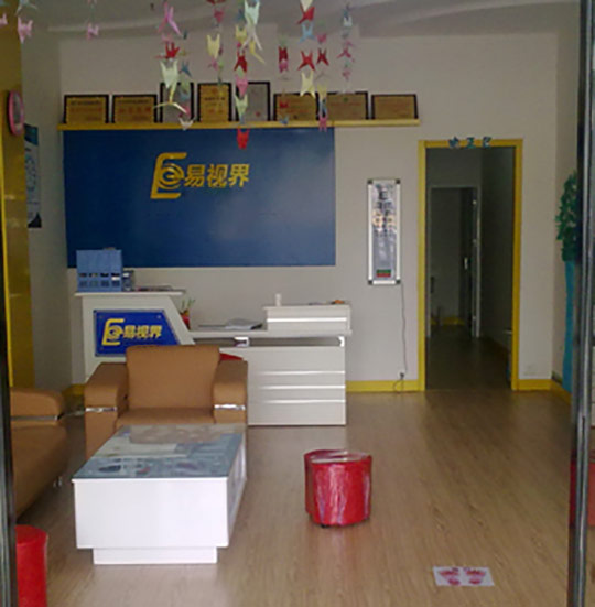 易視界長(zhǎng)征小學(xué)店