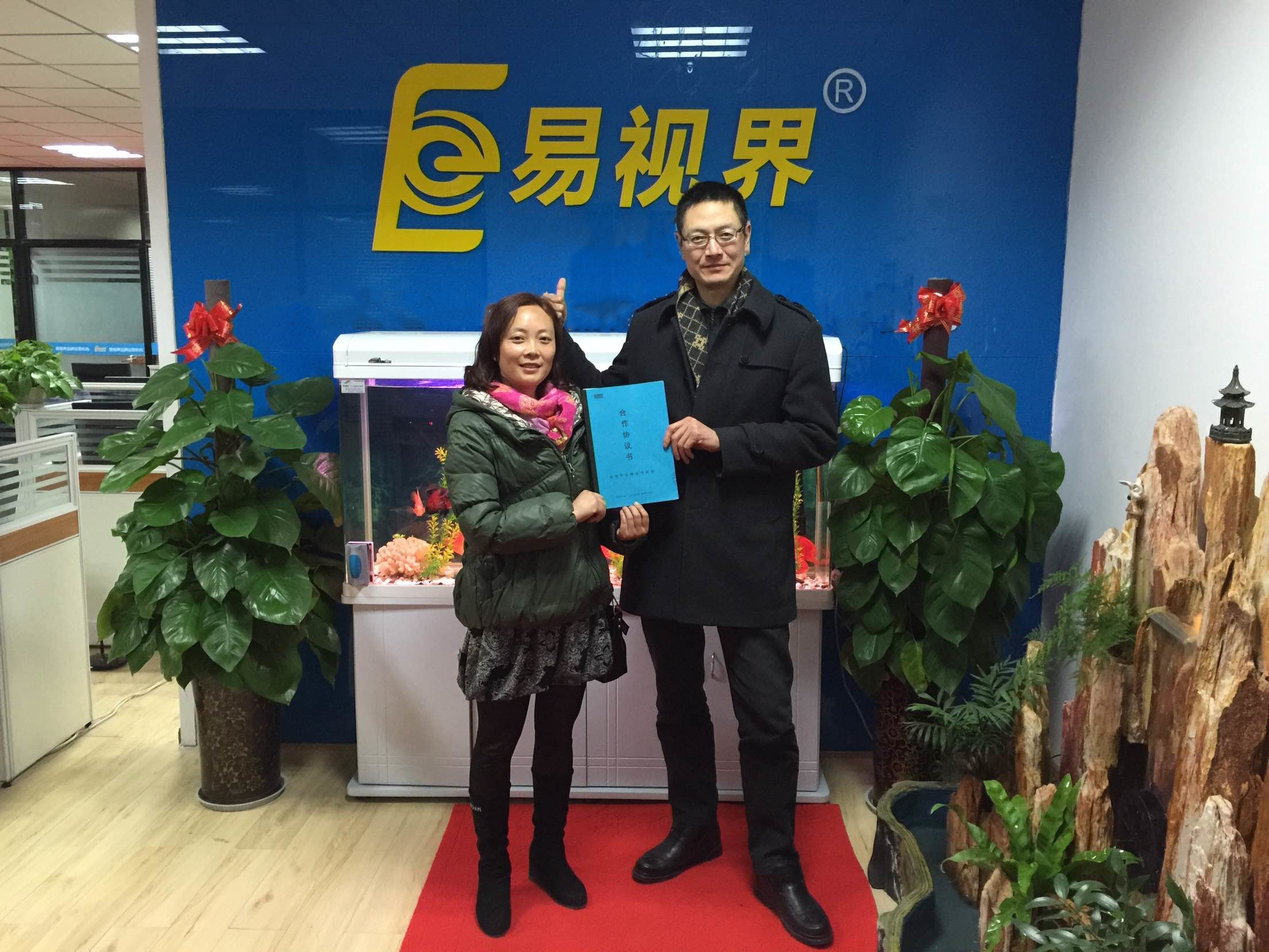 熱烈慶祝易視界成都店簽約?。?！