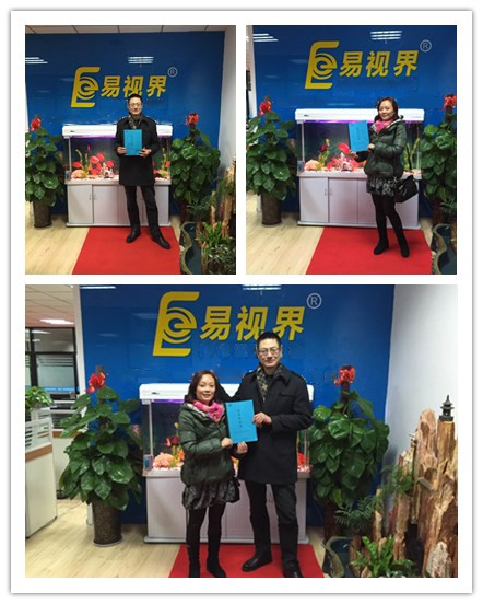 熱烈慶祝易視界成都店簽約?。?！