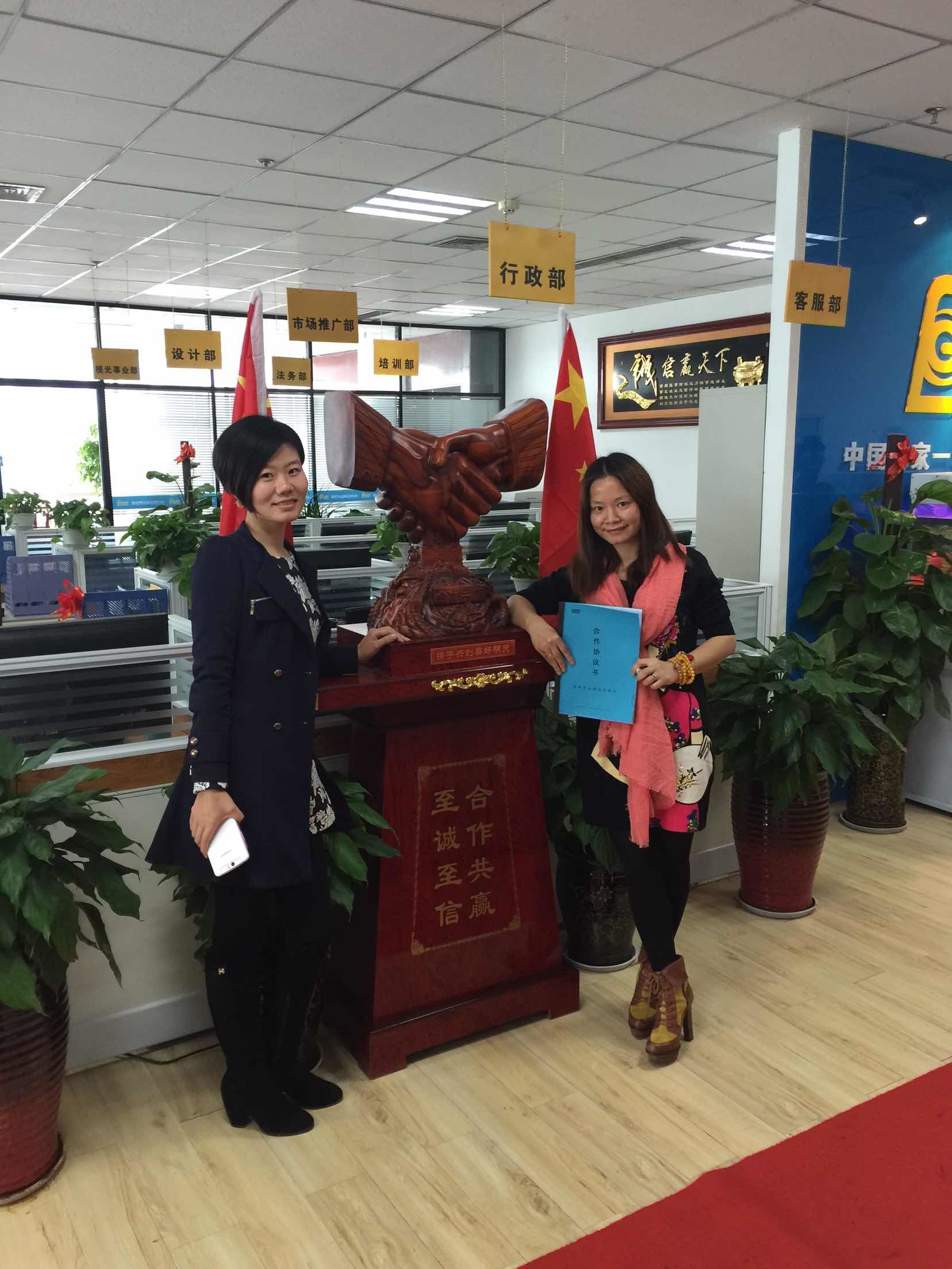 熱烈慶祝易視界廣州店簽約成功！