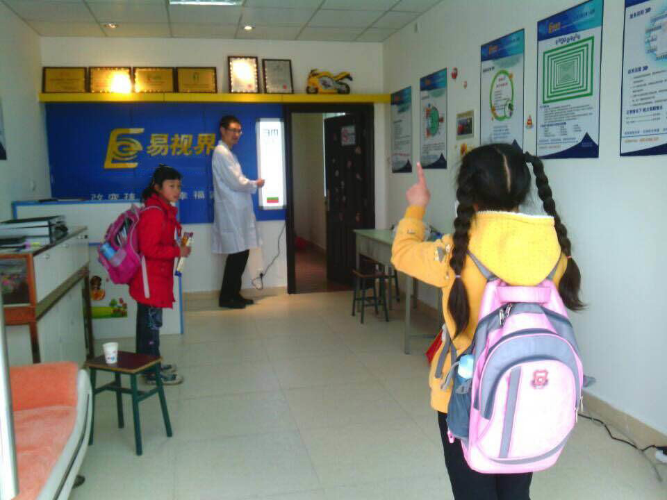 易視界月亮小學(xué)店