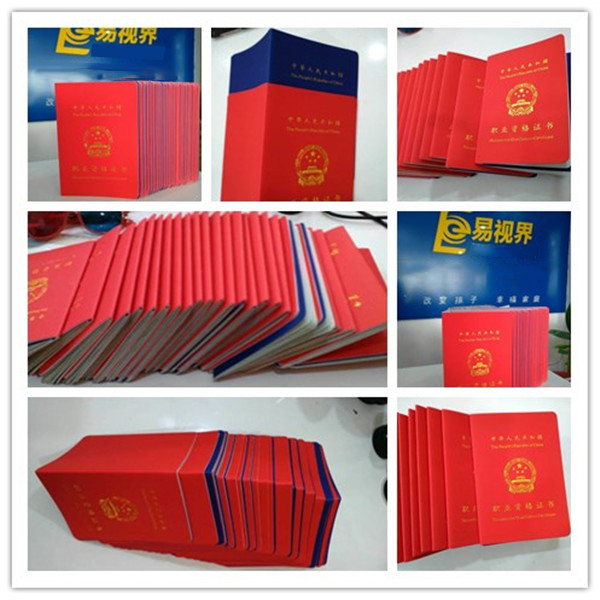 易視界攜行業(yè)政府部門(mén)舉辦專(zhuān)業(yè)資格考試