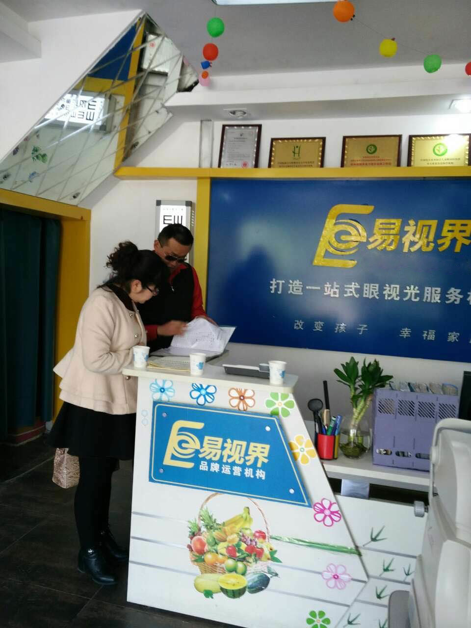 黑龍江大慶齊女士來易視界總部實地考察