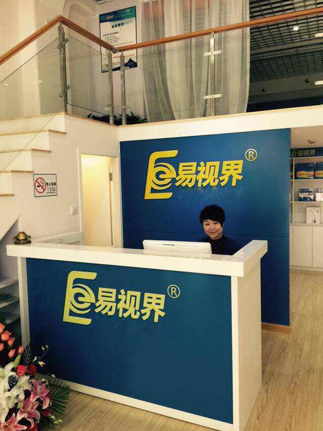 熱烈祝賀易視界上海旗艦店—浦東3店今天試營業(yè)！
