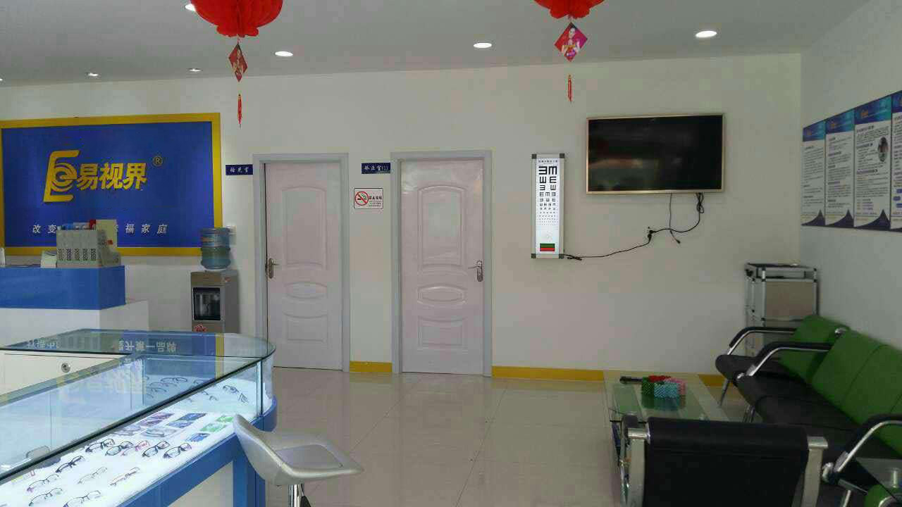 易視界致遠(yuǎn)小學(xué)店