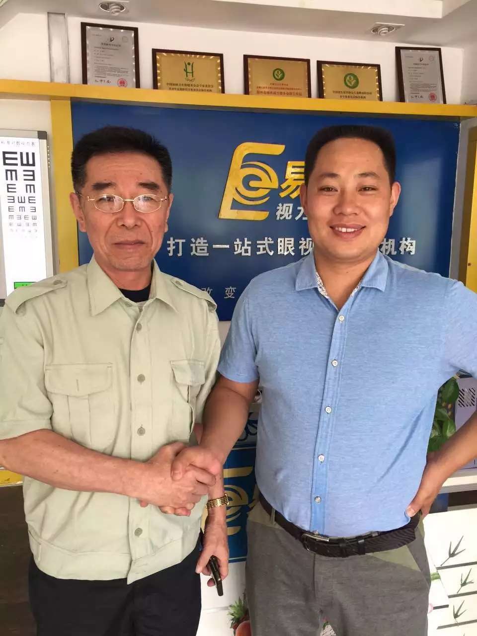 易視界總部迎來邵國富先生指導(dǎo)工作