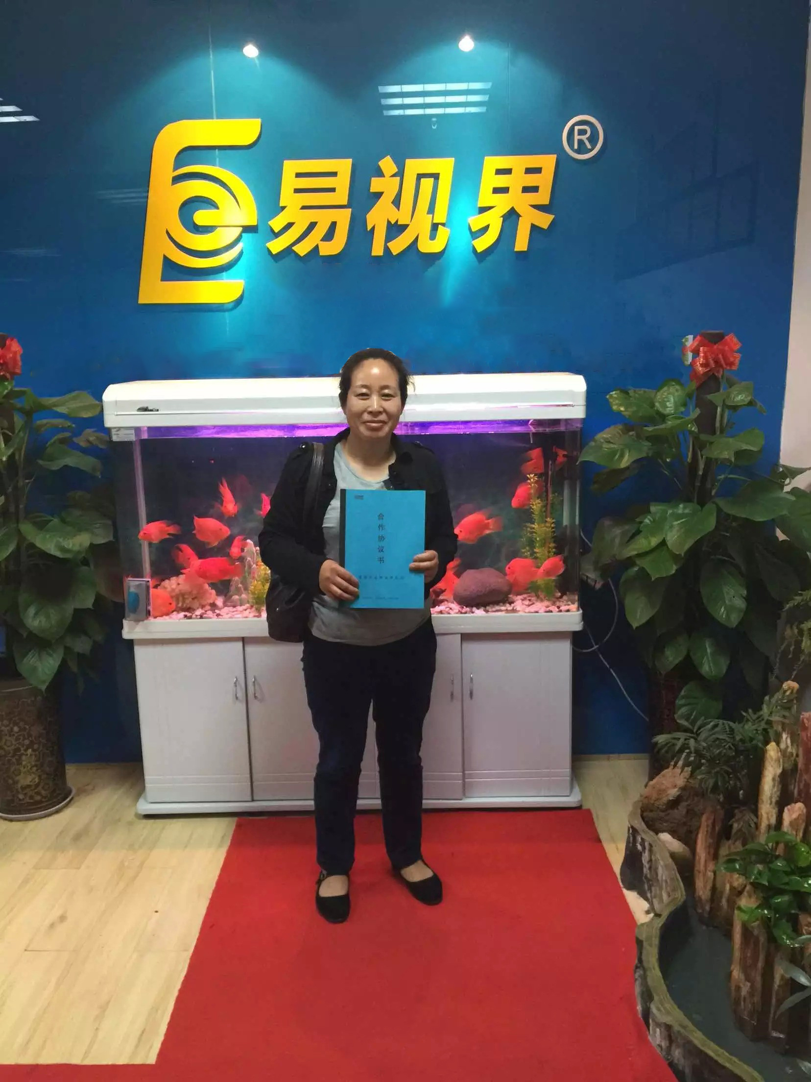 易視界錦華小學店簽約成功