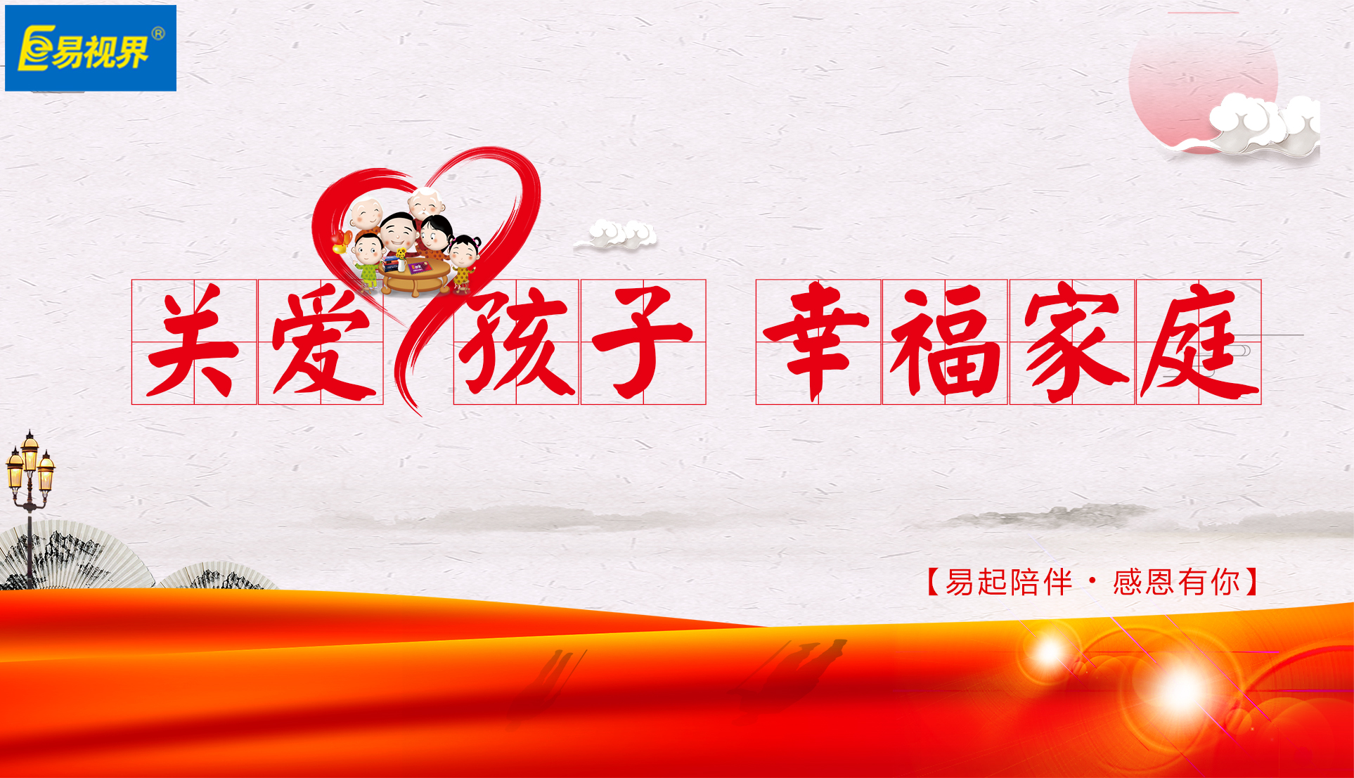 眼鏡質量差容易誘發(fā)散光