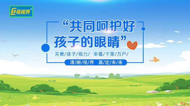 斜視弱視哪個(gè)先治療較好