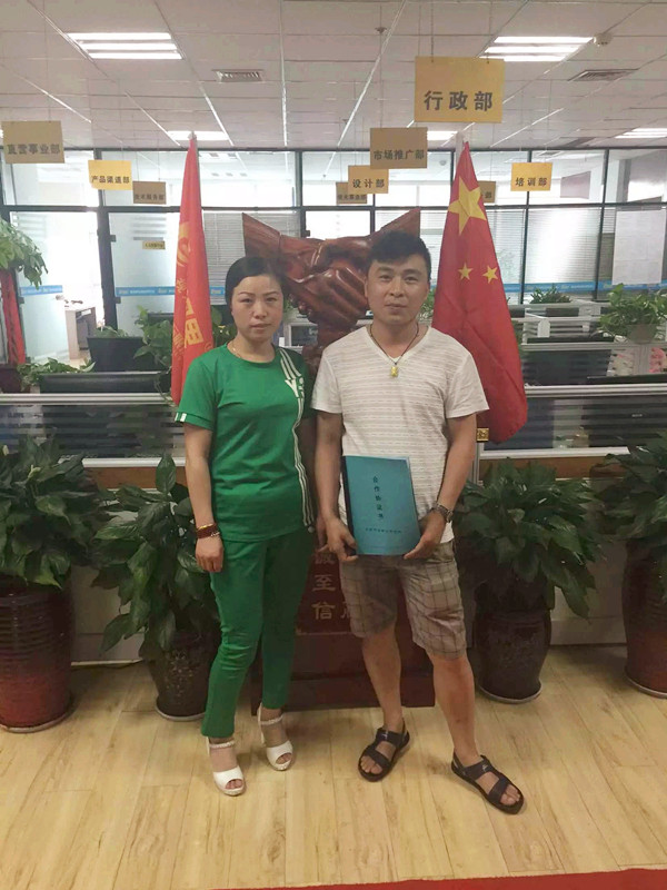 易視界子長店簽約成功