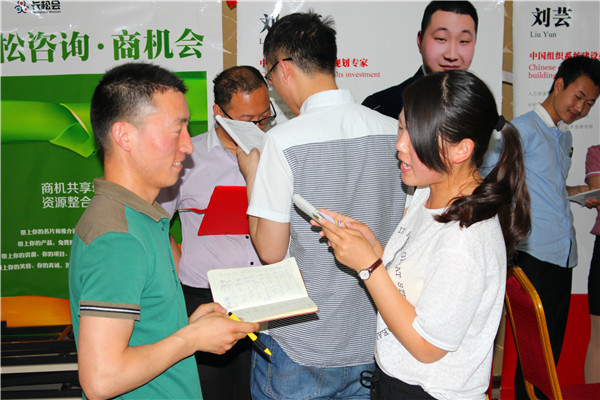 易視界伙伴們現場進行互動