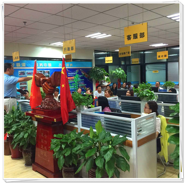 易視界軍團(tuán)5月月度會議