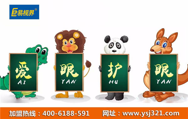 孩子出現(xiàn)近視眼可能導致哪些不良習慣