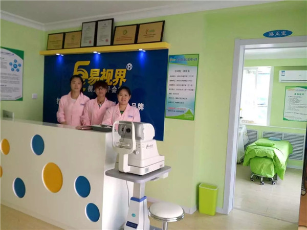 易視界大店今天正式開(kāi)業(yè)