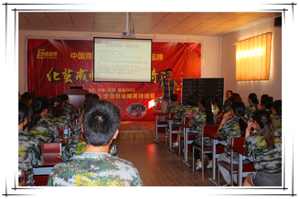 易視界陶總為大家?guī)?lái)精彩<打造世界知名銷售冠軍>