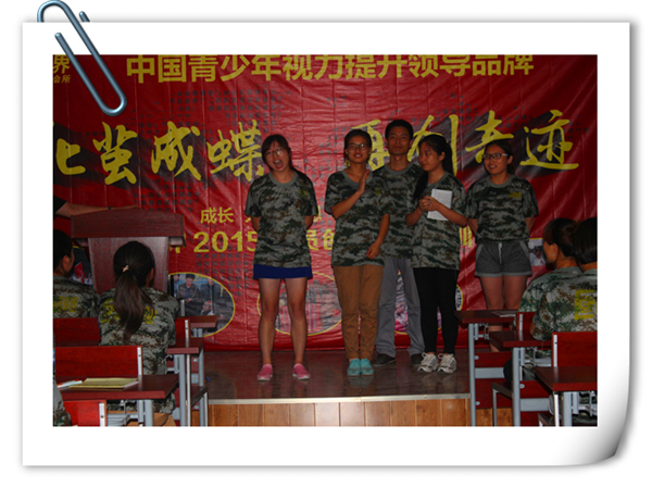 易視界紛紛上臺(tái)積極發(fā)言