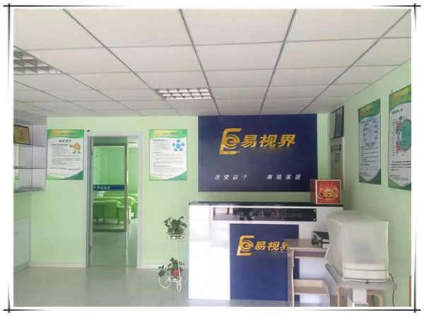 易視界望海小學(xué)店今日開始營業(yè)