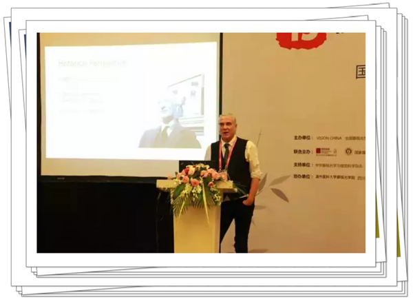 國(guó)際眼視光高等教育和人才培養(yǎng)論壇之"行業(yè)發(fā)展與人才培養(yǎng)"