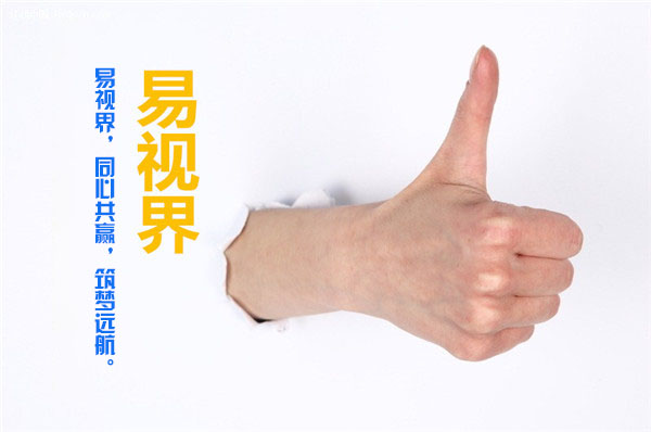 中國(guó)近視防護(hù)品牌排行