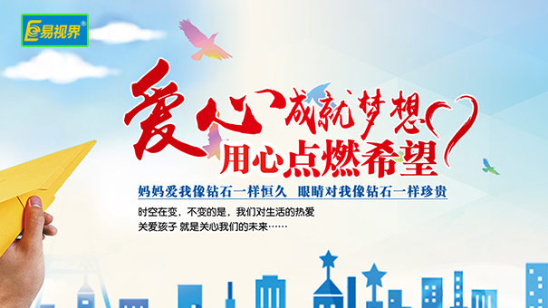 近視的危害不止“看不清”那么簡(jiǎn)單！