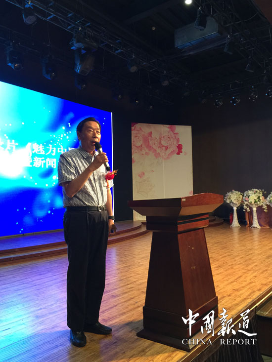 中共黨史人物研究會(huì)、井岡山人物分會(huì)副會(huì)長、亞太旅游聯(lián)合會(huì)會(huì)長何光曄致辭