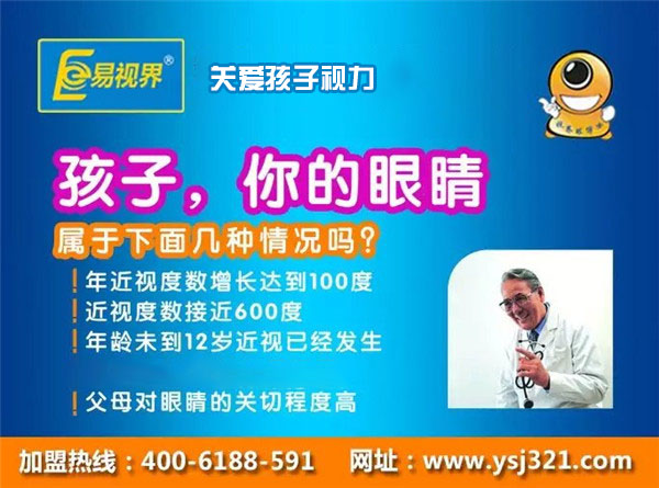 為何戶(hù)外運(yùn)動(dòng)可有效防止近視