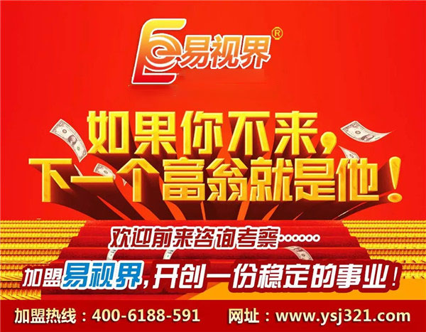 眼睛保健品牌排行