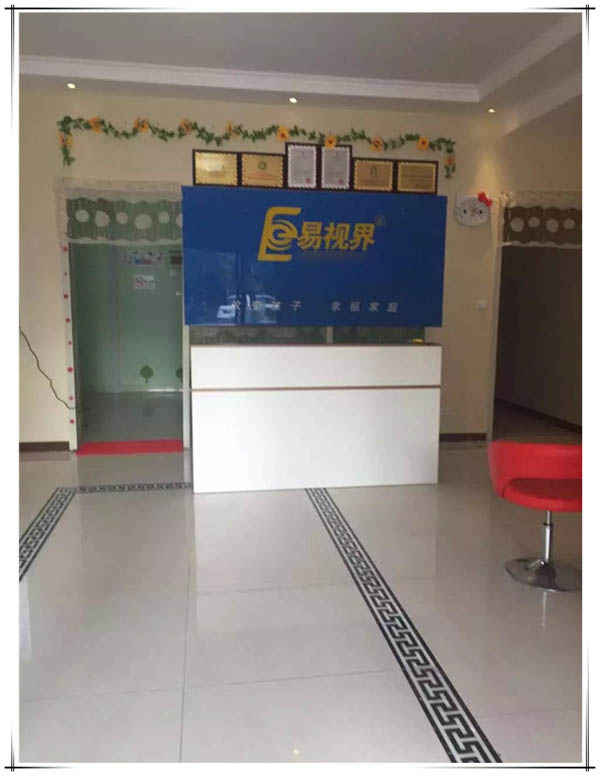 易視界濟(jì)南3店裝修完畢即將營(yíng)業(yè)