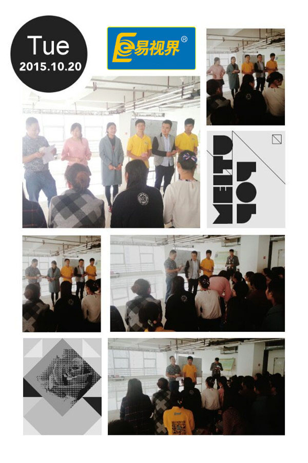 發(fā)團隊招募獎