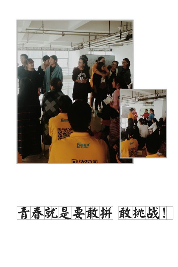 確定下個(gè)月PK對象