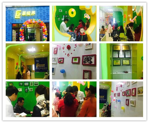 易視界優(yōu)勝店裝修完畢開(kāi)門(mén)營(yíng)業(yè)