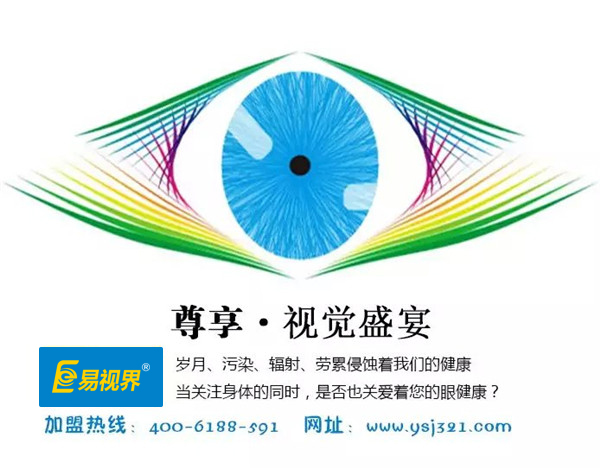 當(dāng)心孩子學(xué)來的視力障礙