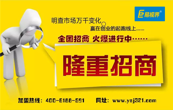 孩子長(zhǎng)期坐固定座位容易導(dǎo)致視力異常