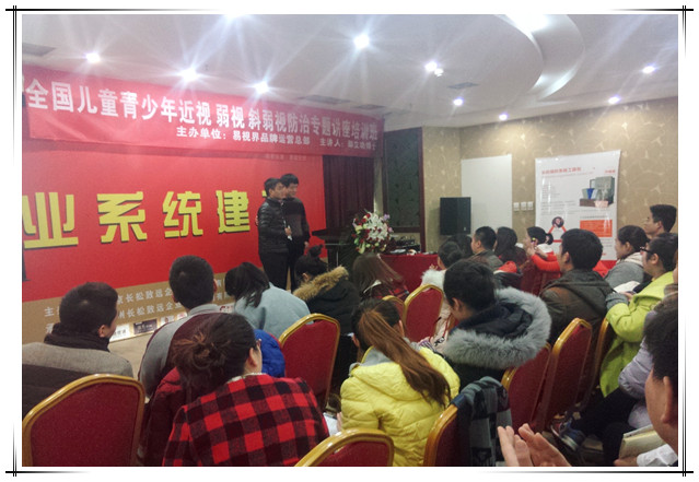 邵老師現(xiàn)場(chǎng)為易視界精英頒發(fā)書(shū)籍