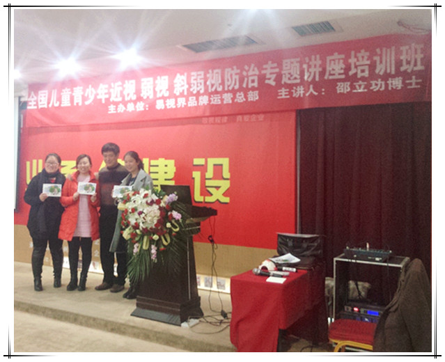 邵老師現(xiàn)場(chǎng)為易視界精英頒發(fā)書(shū)籍