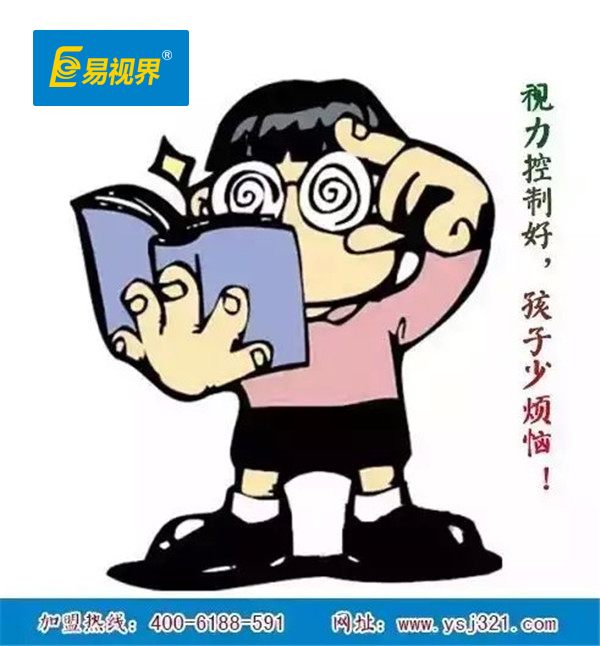 準(zhǔn)媽媽孕期別忽略視力保健