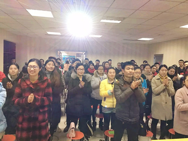 易視界2016年1月總結激勵會