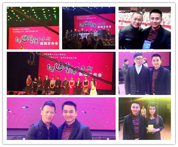 易視界陶總出席視界傳媒《自古英雄出少年》新聞發(fā)布會(huì)