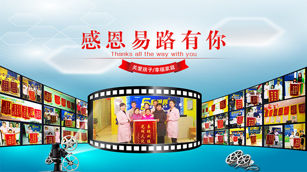 易視界視力提升中心 護(hù)眼從補充維生素開始