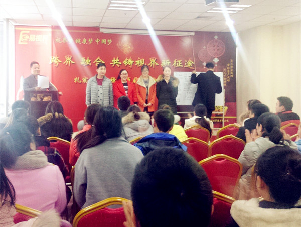 易視界全新團隊全力出擊