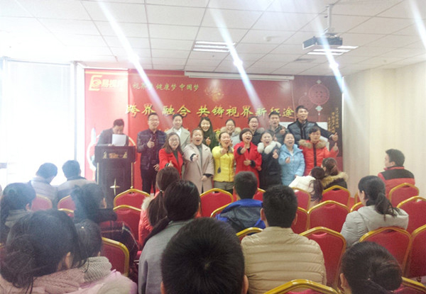 易視界全新團隊全力出擊