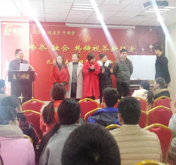 易視界全新團隊全力出擊